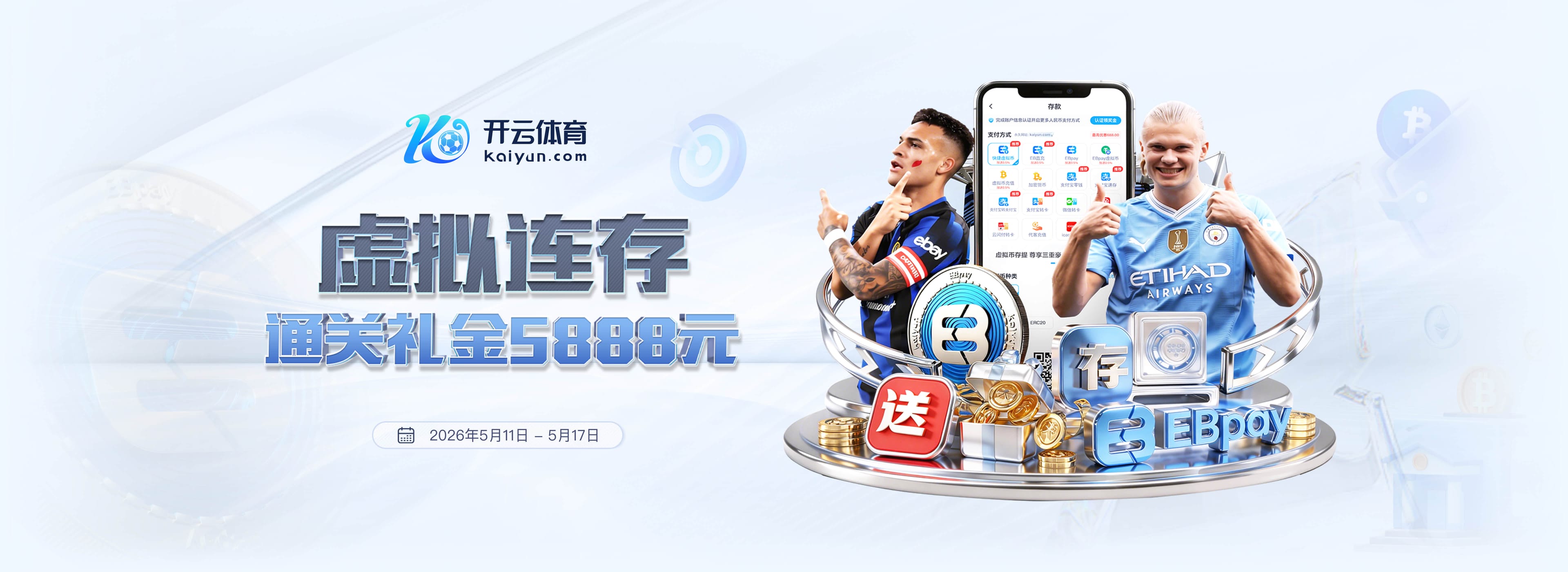 爱游戏ayx官方网站